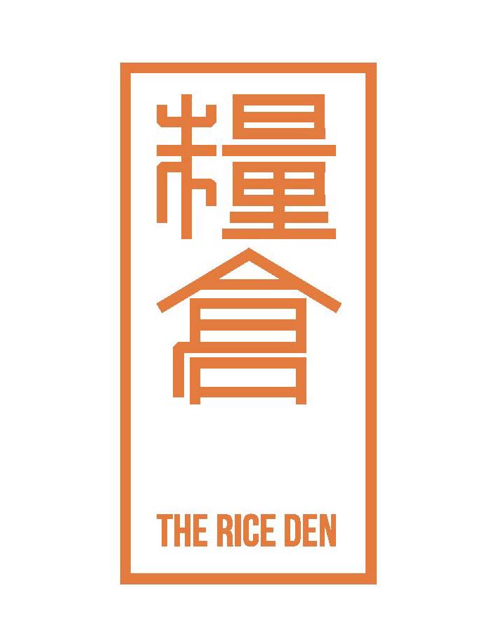 The Rice Den